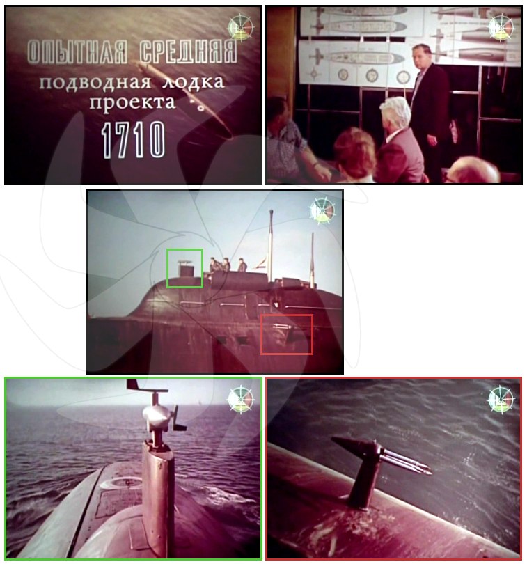 Deneysel Sovyet denizaltısı Proje 1710 Uskumru